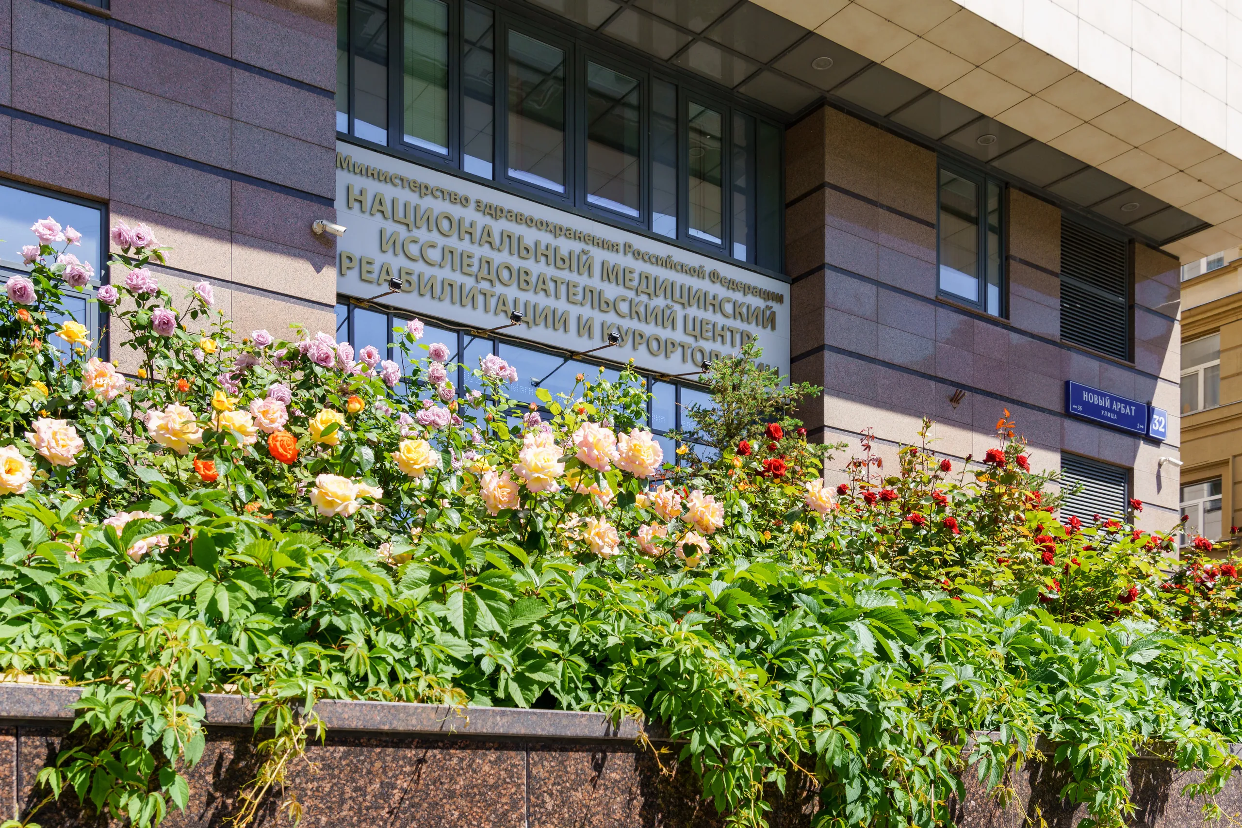 Подробнее Второй