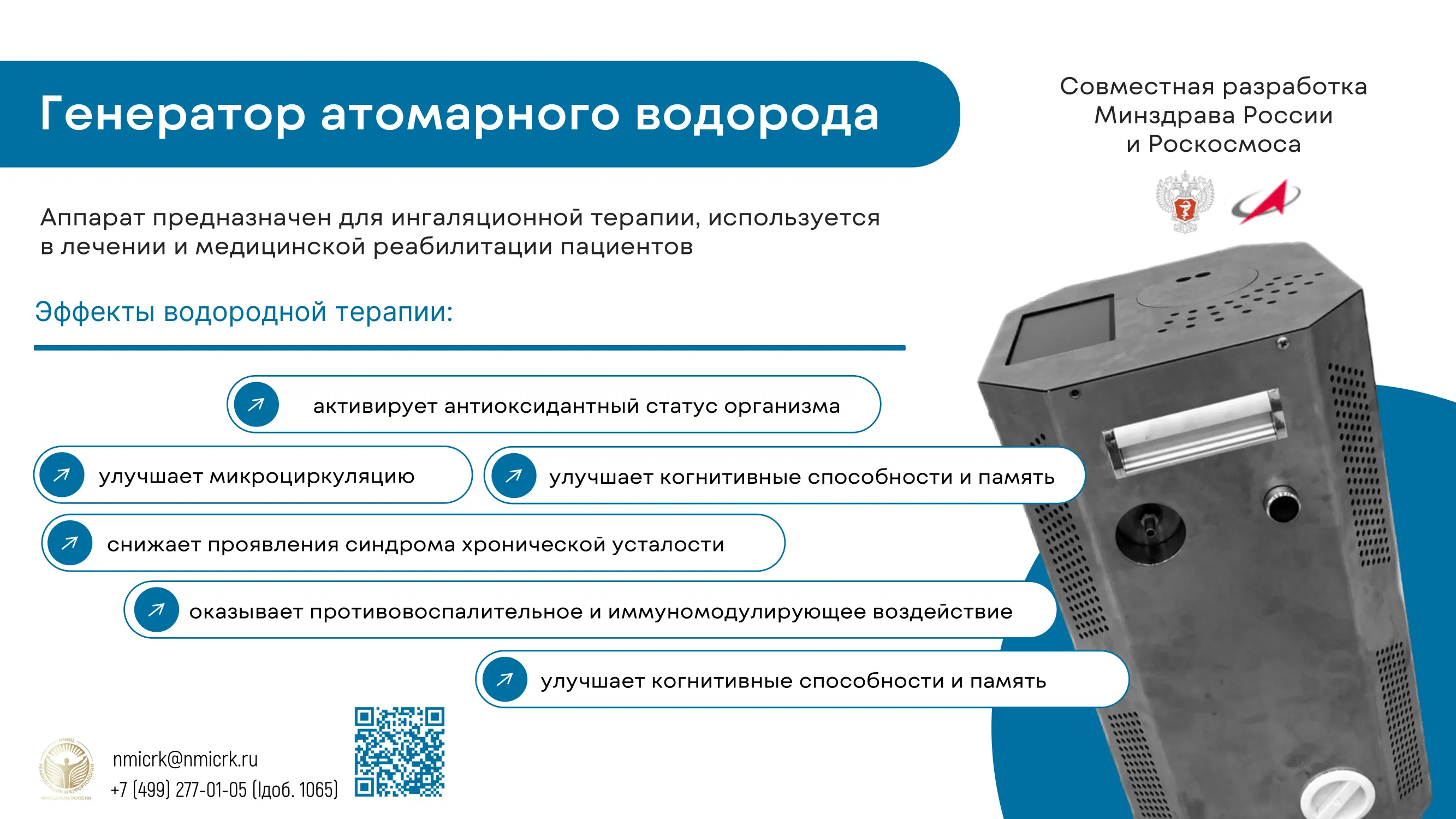 Подробнее Восьмой