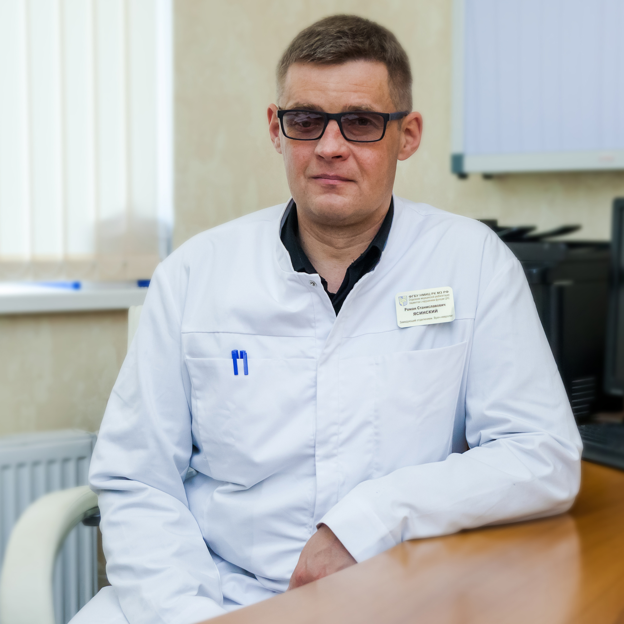 Ясинский Роман Станиславович