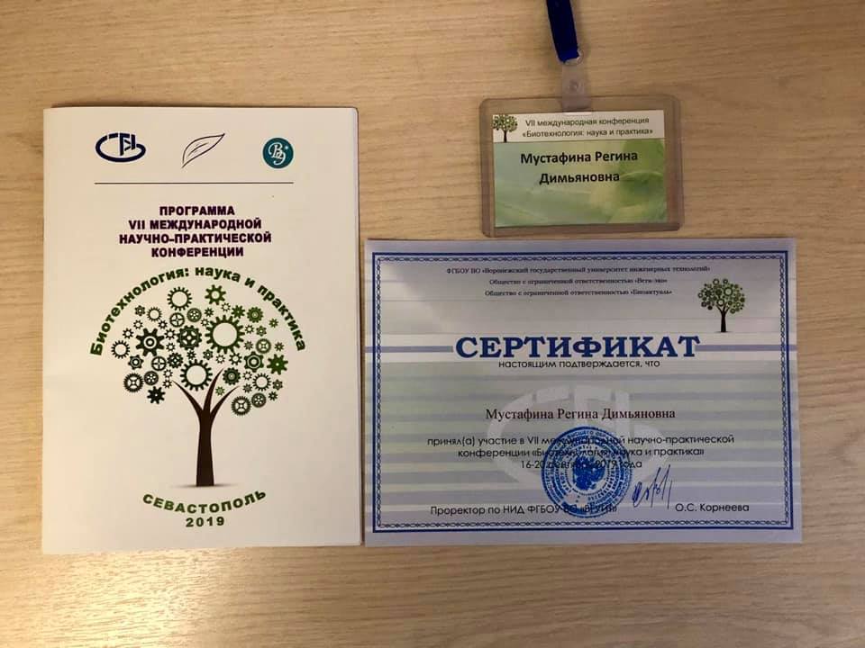 Реабилитация пациентов с нарушением функции ЦНС Реабилитация пациентов с нарушением функции ЦНС