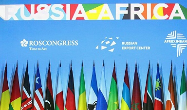 Делегация ФГБУ «НМИЦ РК» Минздрава России  принимает участие в саммите Россия-Африка